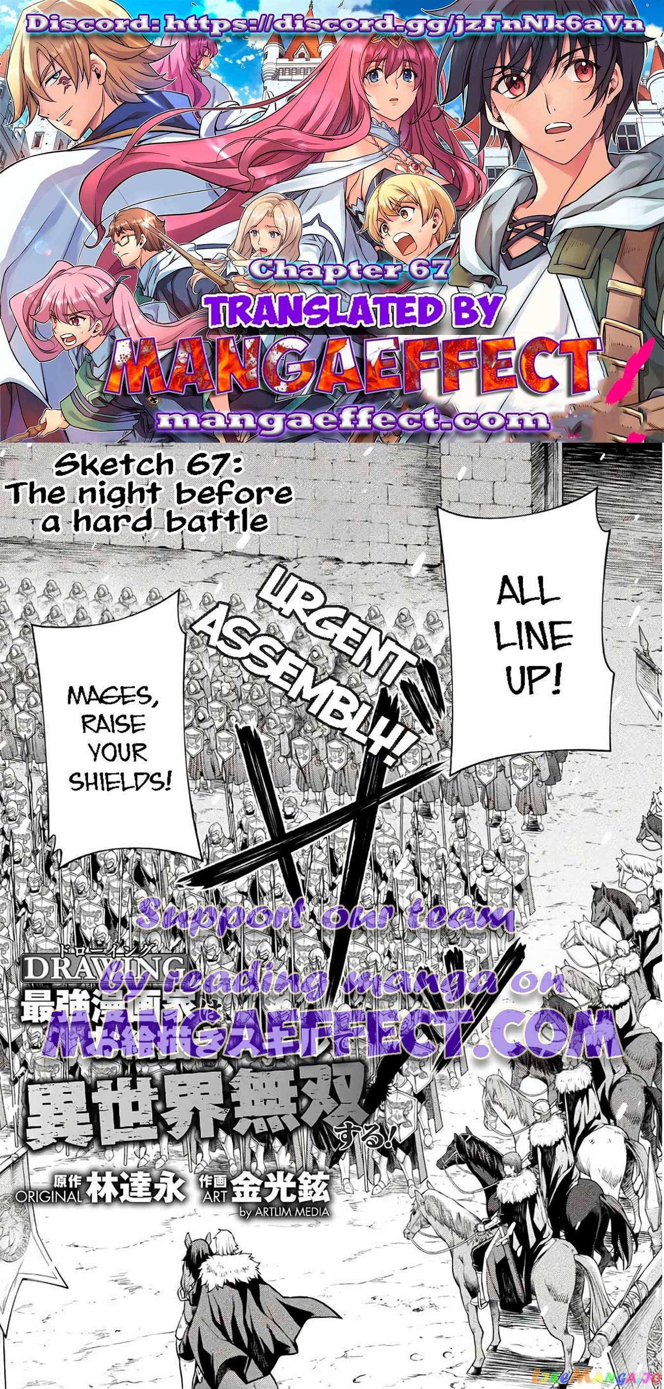 Drawing: The Greatest Mangaka Becomes A Skilled “Martial Artist” In Another World chapter 67 - page 1