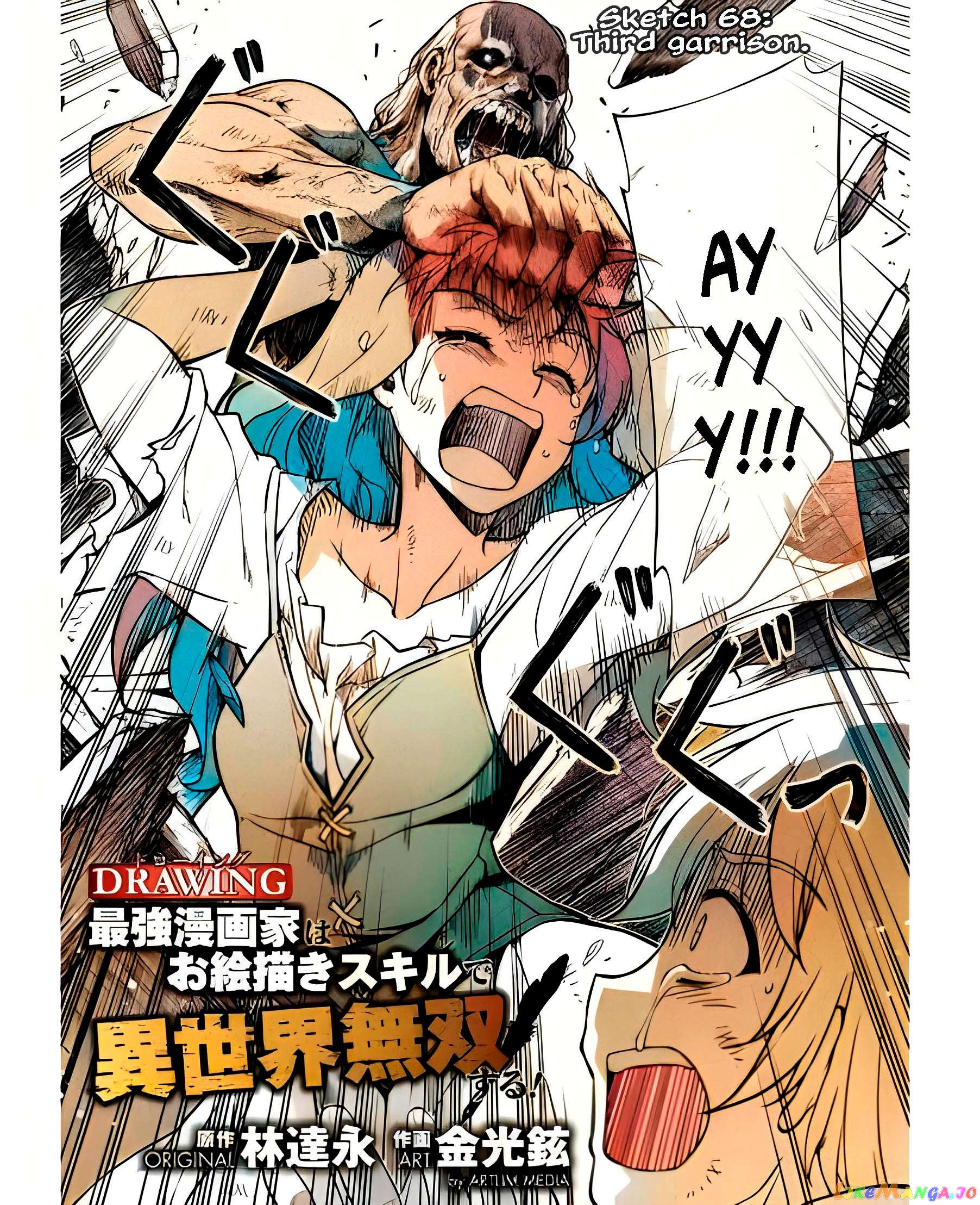 Drawing: The Greatest Mangaka Becomes A Skilled “Martial Artist” In Another World chapter 68 - page 2