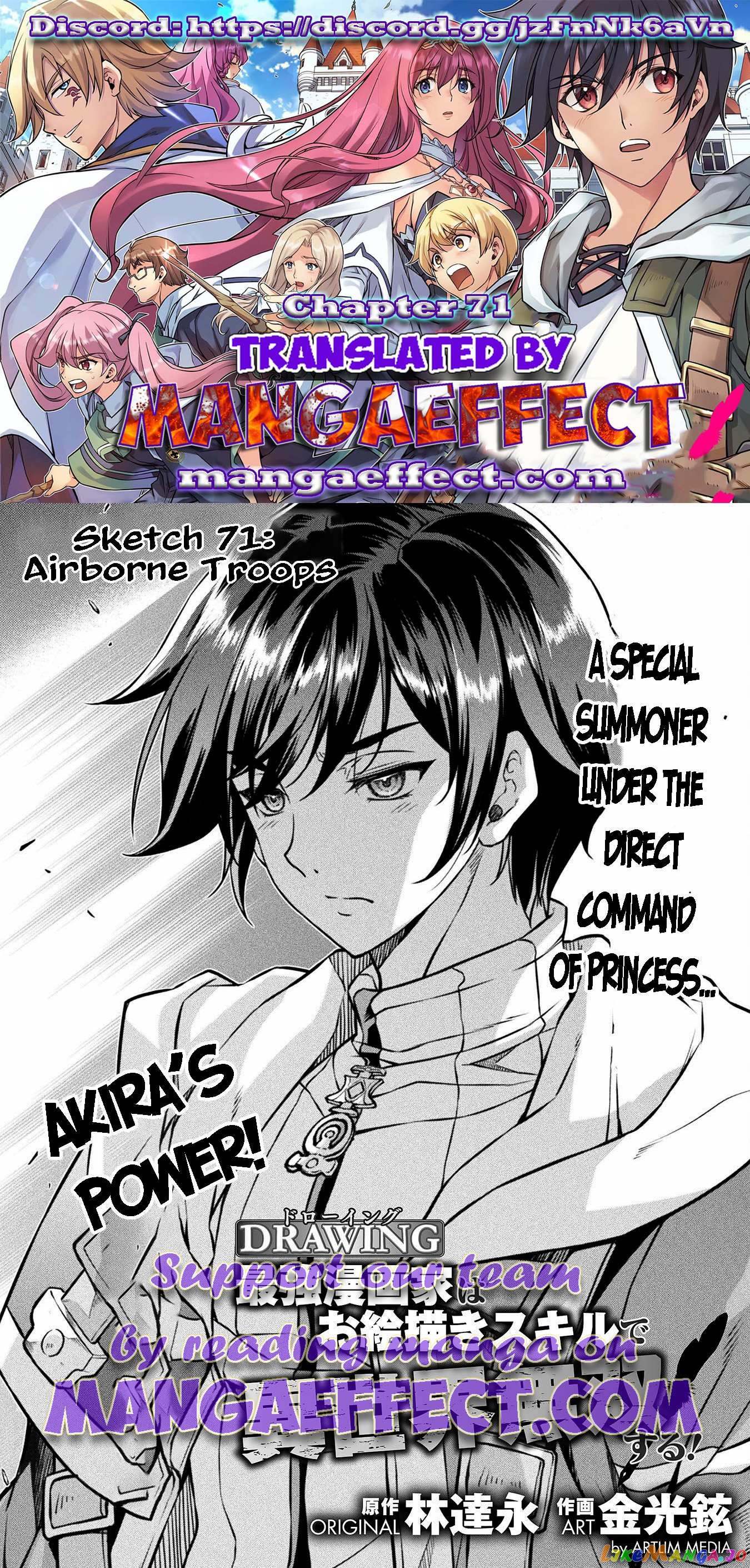 Drawing: The Greatest Mangaka Becomes A Skilled “Martial Artist” In Another World chapter 71 - page 1