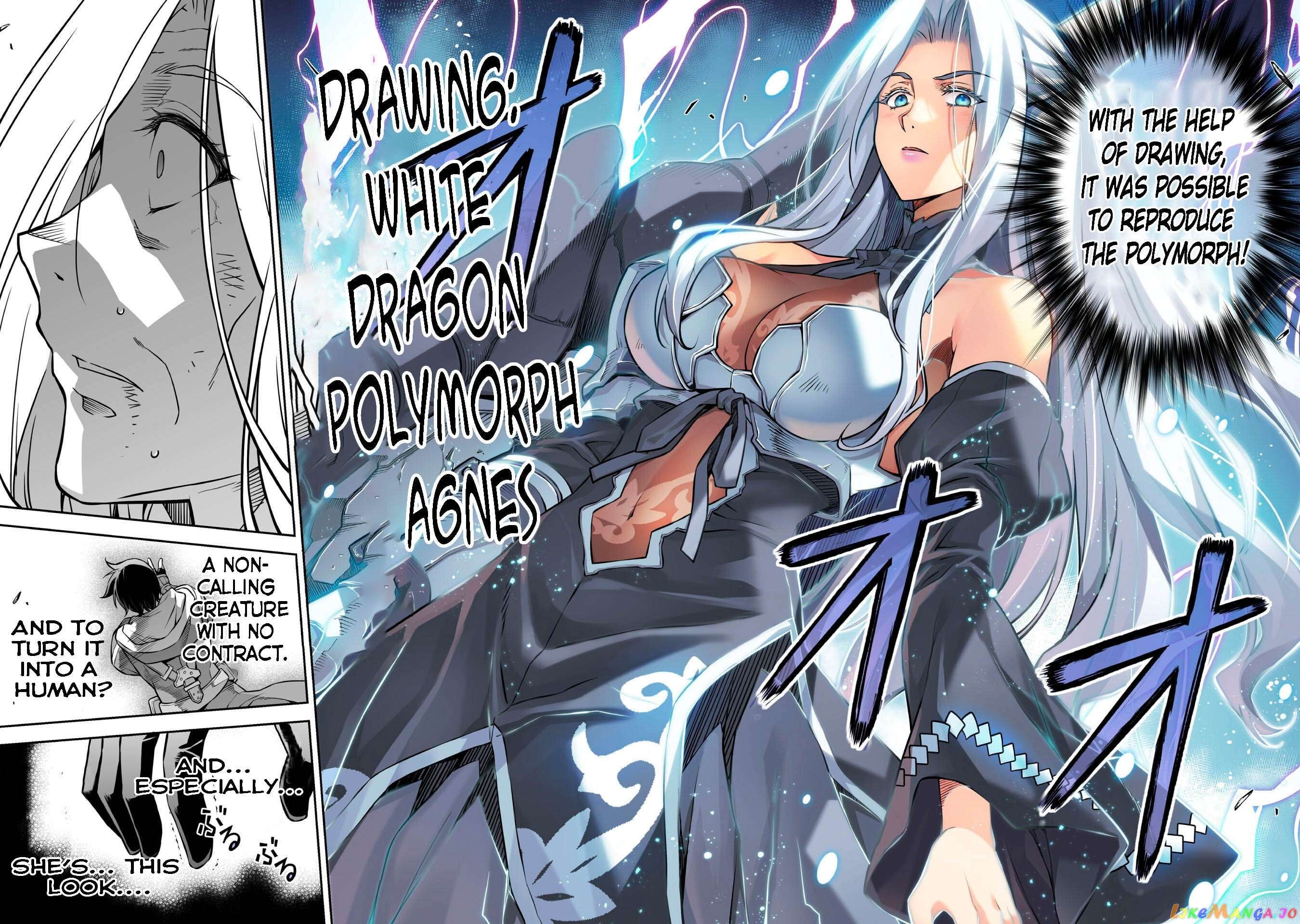 Drawing: The Greatest Mangaka Becomes A Skilled “Martial Artist” In Another World chapter 73 - page 14