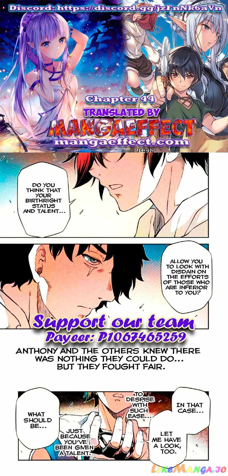 Drawing: The Greatest Mangaka Becomes A Skilled “Martial Artist” In Another World chapter 44 - page 1