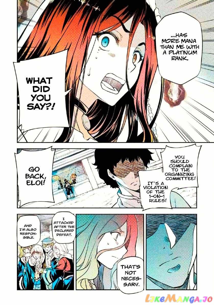 Drawing: The Greatest Mangaka Becomes A Skilled “Martial Artist” In Another World chapter 44 - page 11