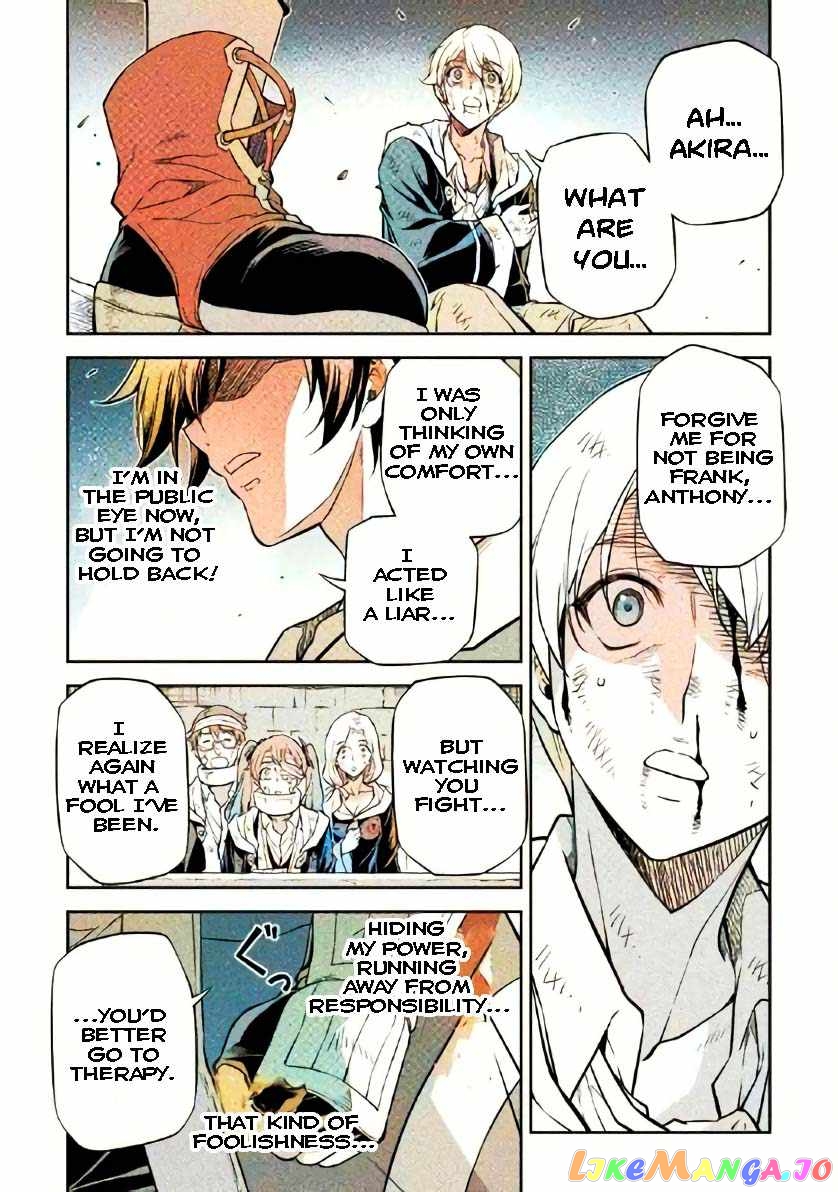 Drawing: The Greatest Mangaka Becomes A Skilled “Martial Artist” In Another World chapter 44 - page 6