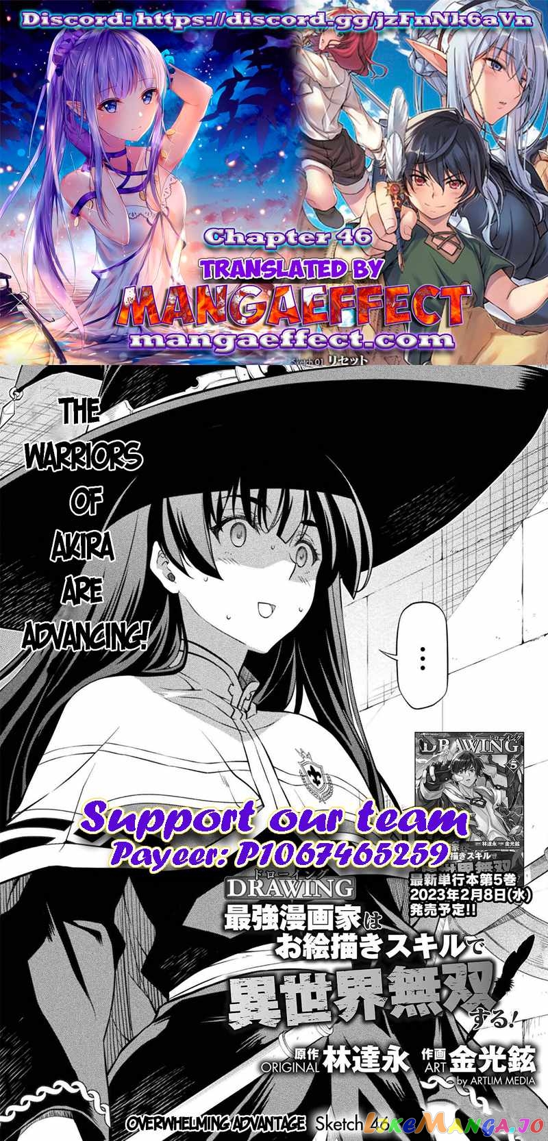 Drawing: The Greatest Mangaka Becomes A Skilled “Martial Artist” In Another World chapter 46 - page 1
