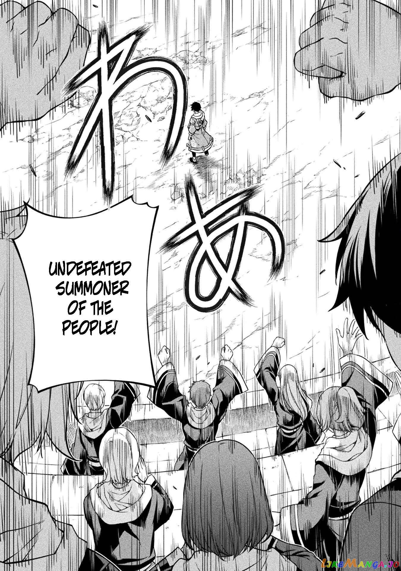 Drawing: The Greatest Mangaka Becomes A Skilled “Martial Artist” In Another World chapter 48 - page 11