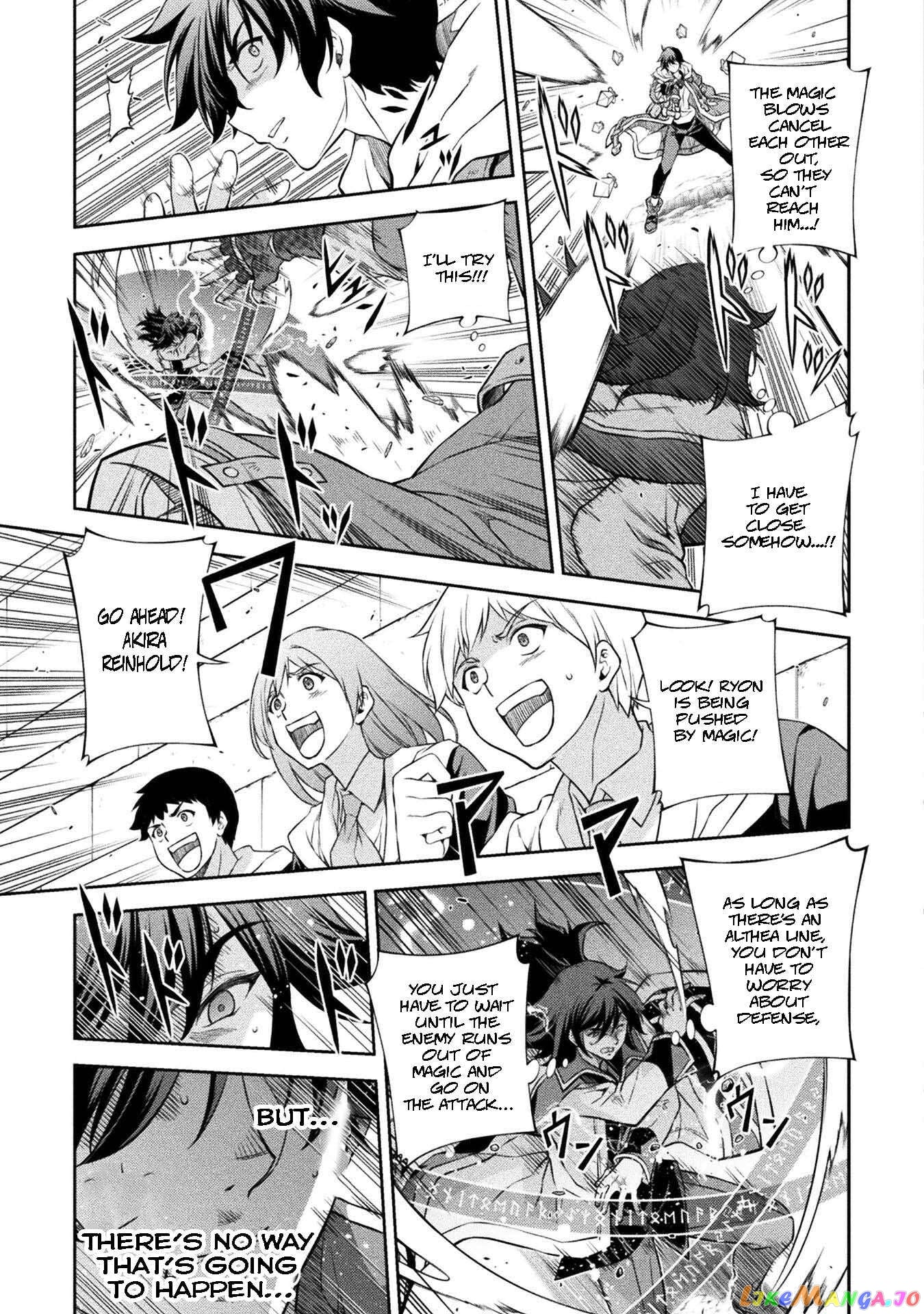 Drawing: The Greatest Mangaka Becomes A Skilled “Martial Artist” In Another World chapter 51 - page 3