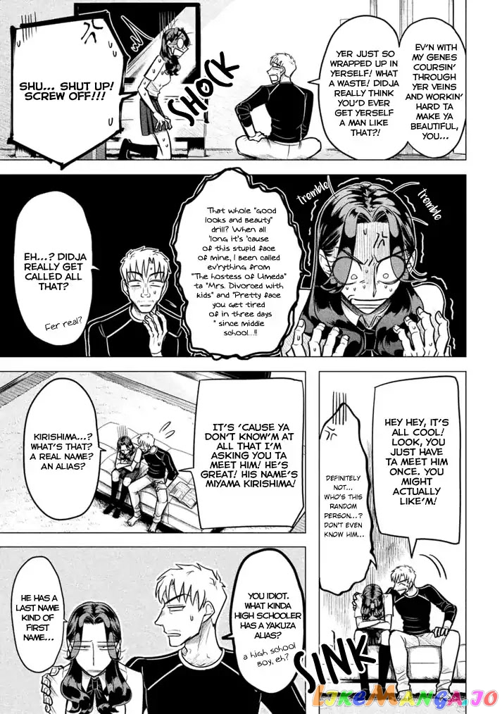 Raise wa Tanin ga Ii chapter 1 - page 10