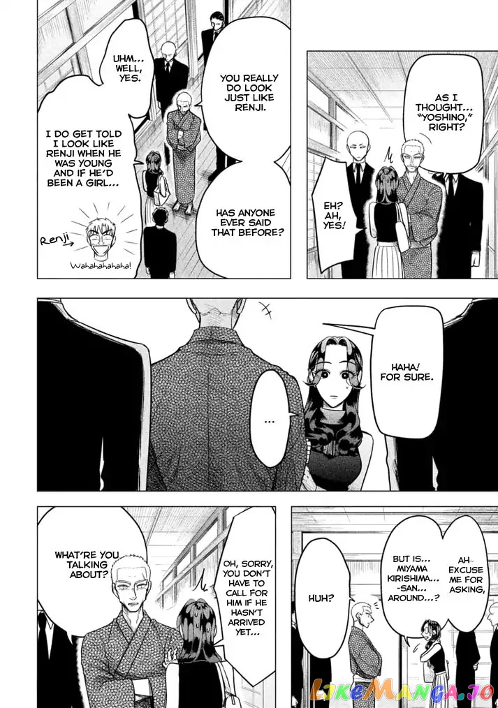 Raise wa Tanin ga Ii chapter 1 - page 17