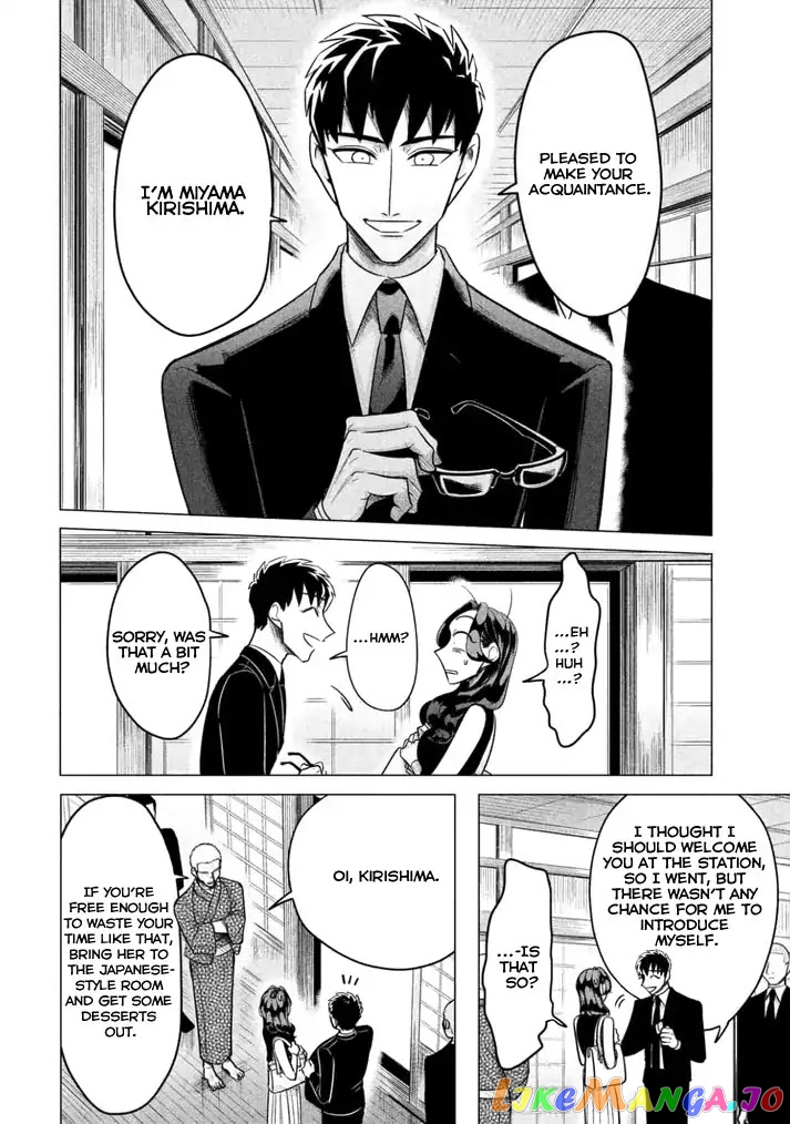 Raise wa Tanin ga Ii chapter 1 - page 19