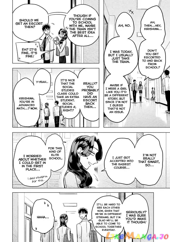 Raise wa Tanin ga Ii chapter 1 - page 29