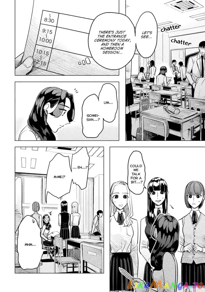 Raise wa Tanin ga Ii chapter 1 - page 31