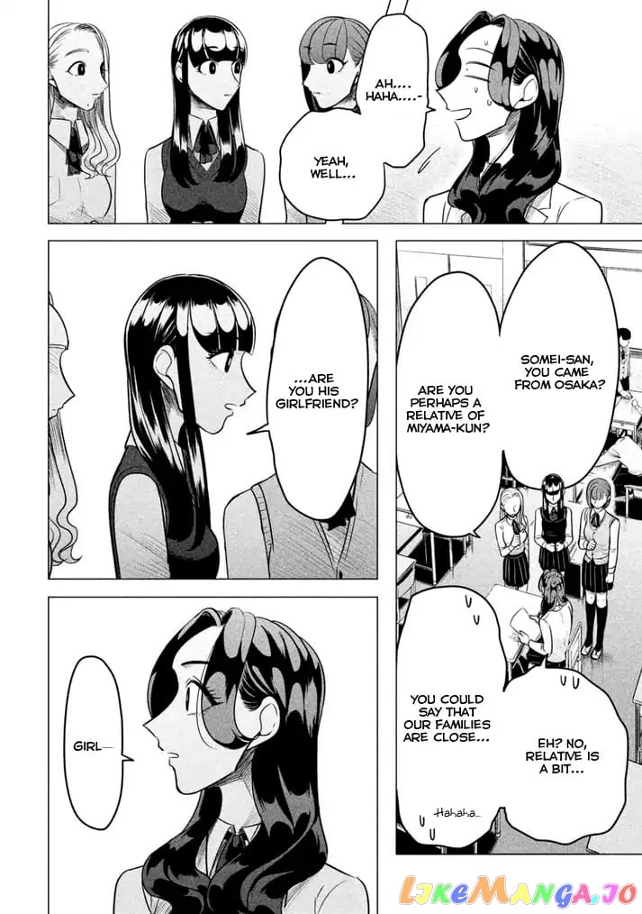 Raise wa Tanin ga Ii chapter 1 - page 33