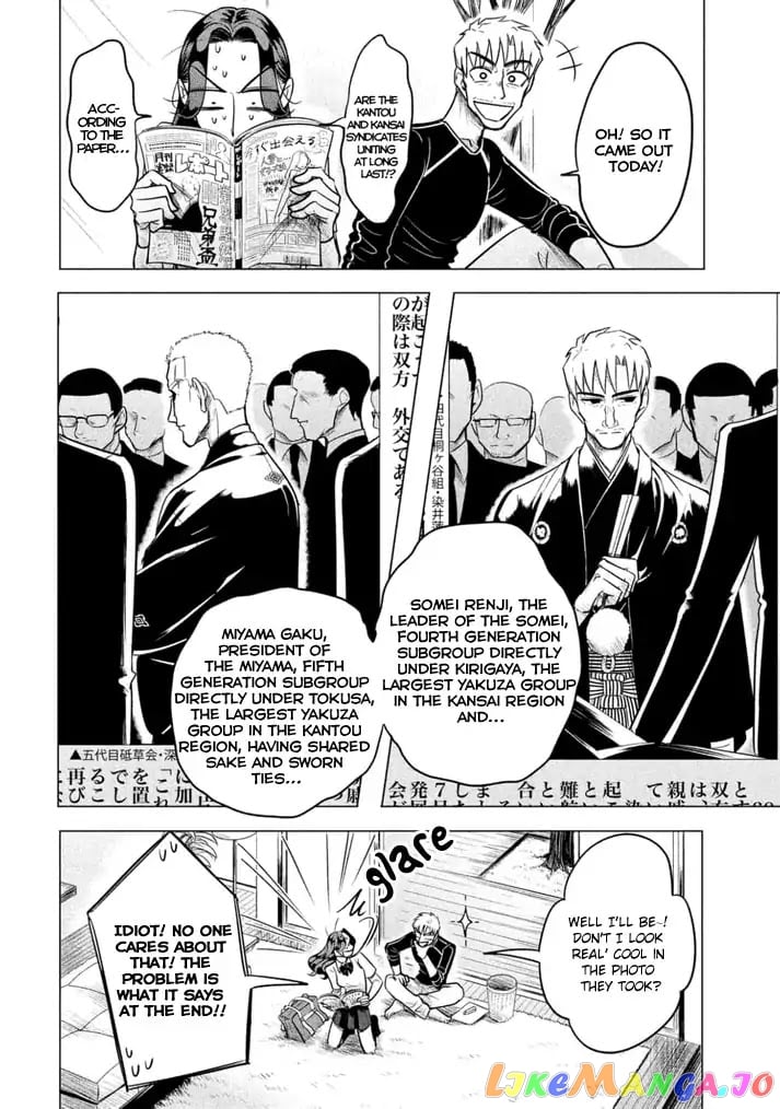 Raise wa Tanin ga Ii chapter 1 - page 7