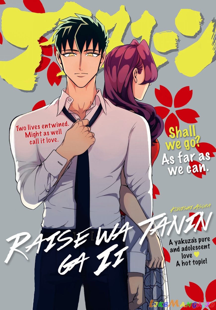 Raise wa Tanin ga Ii chapter 9 - page 31