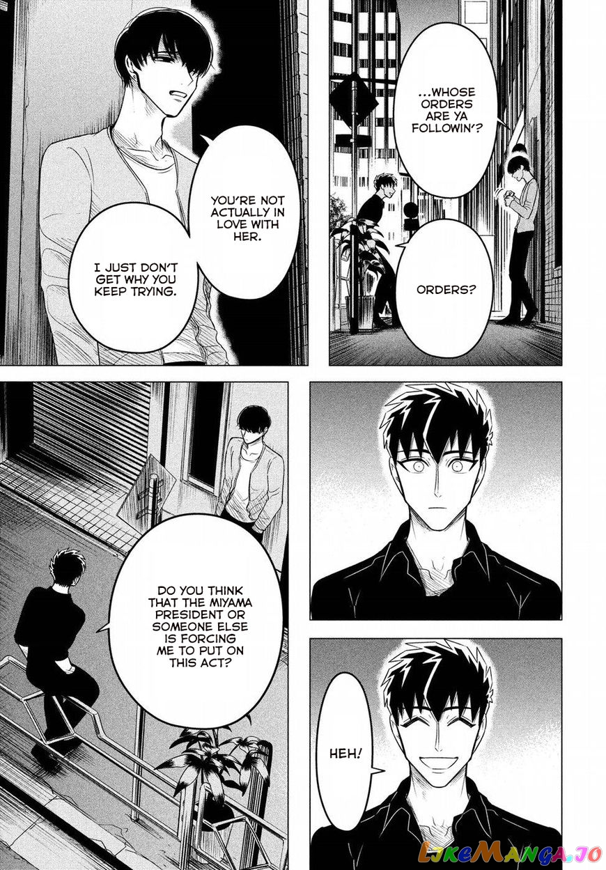 Raise wa Tanin ga Ii chapter 9 - page 7