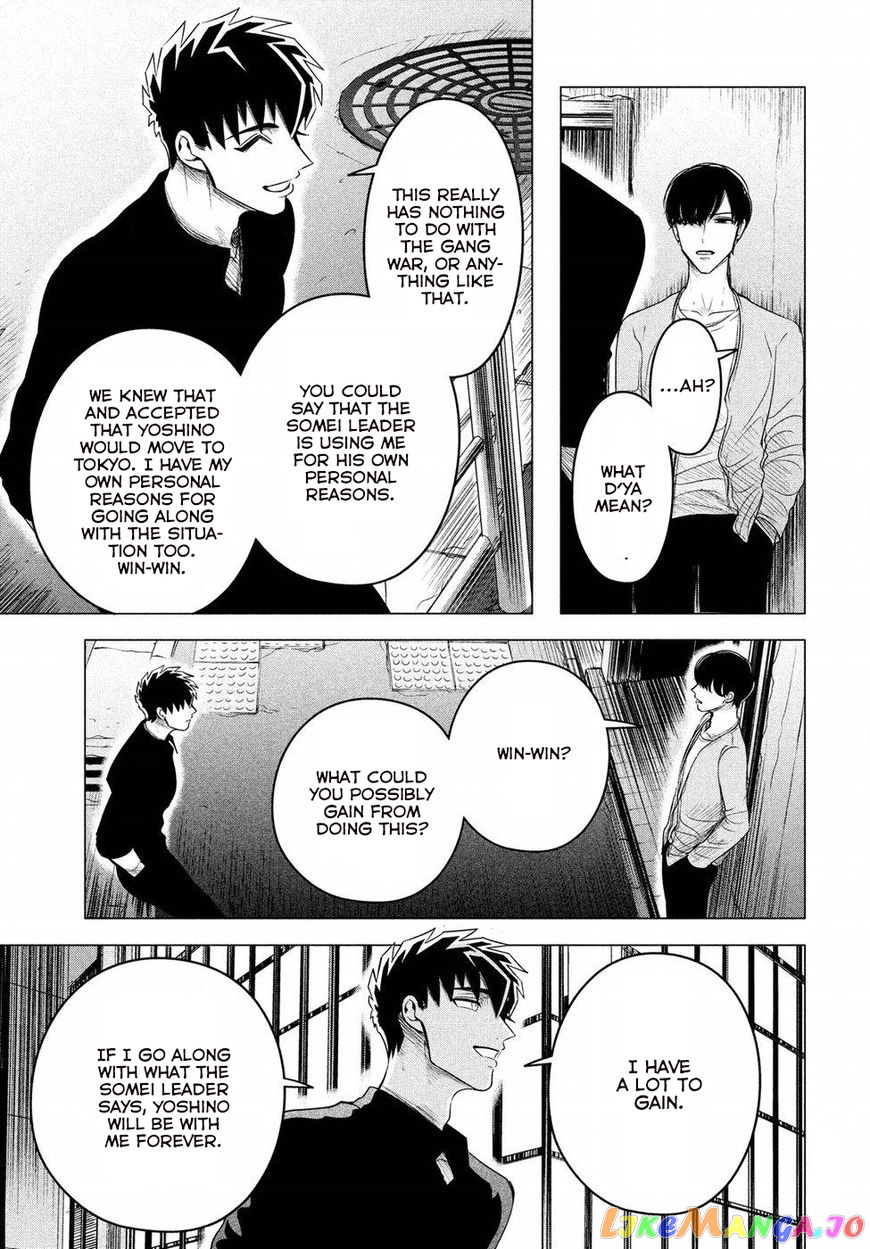 Raise wa Tanin ga Ii chapter 9 - page 9