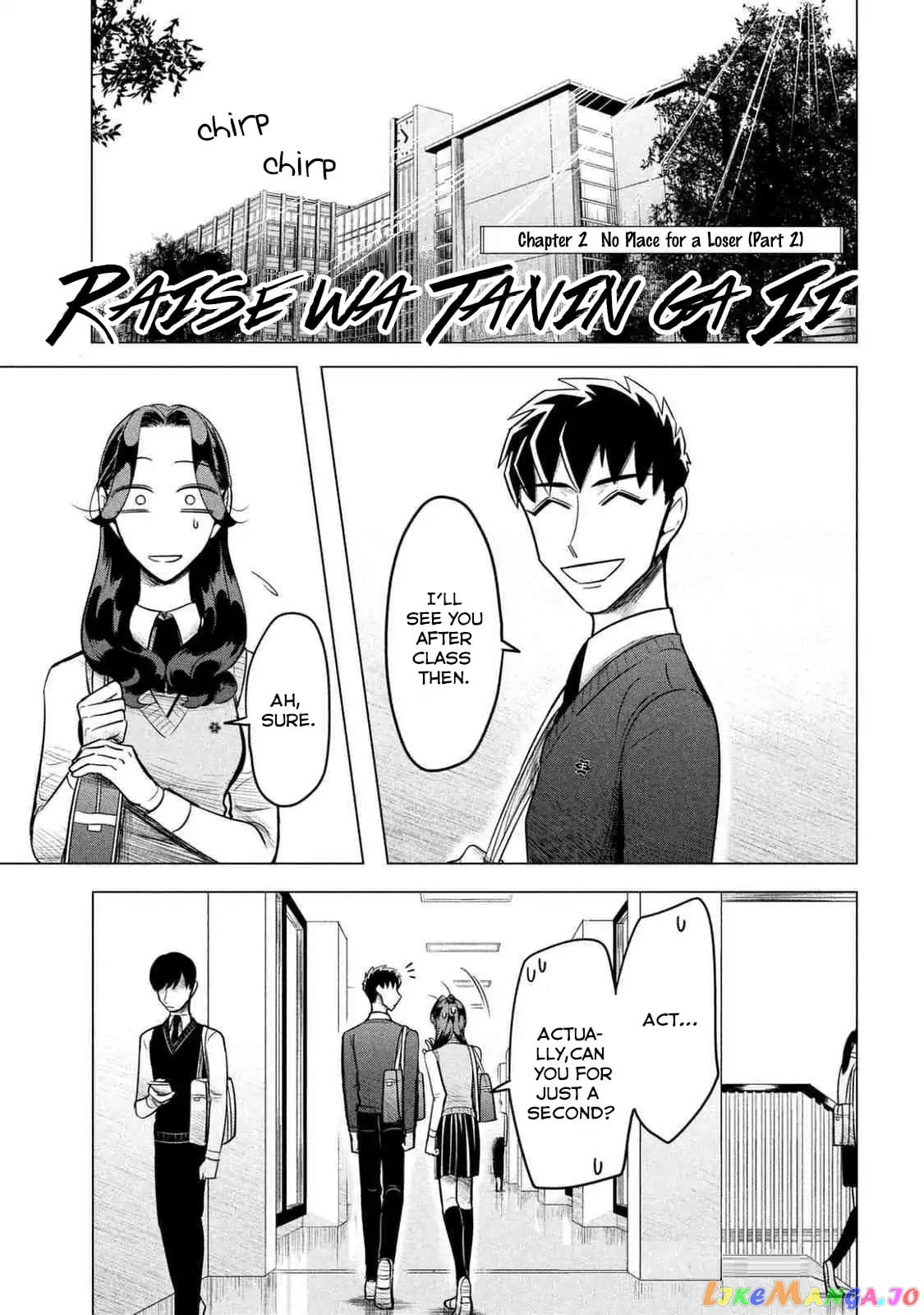 Raise wa Tanin ga Ii chapter 2 - page 3