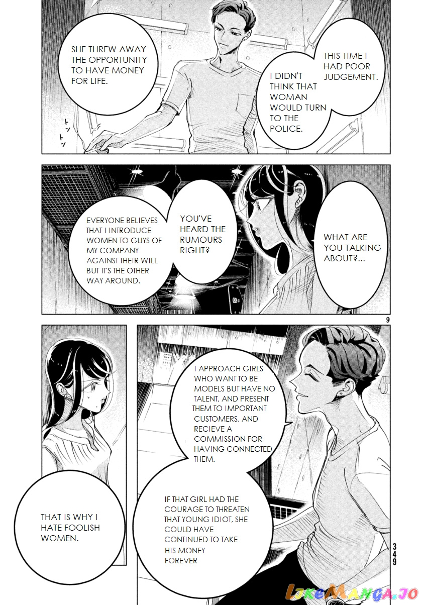 Raise wa Tanin ga Ii chapter 15.3 - page 10