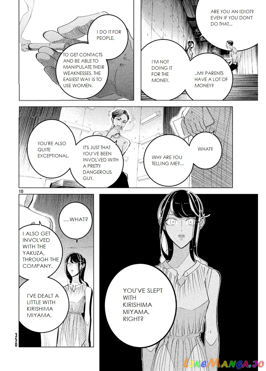 Raise wa Tanin ga Ii chapter 15.3 - page 11