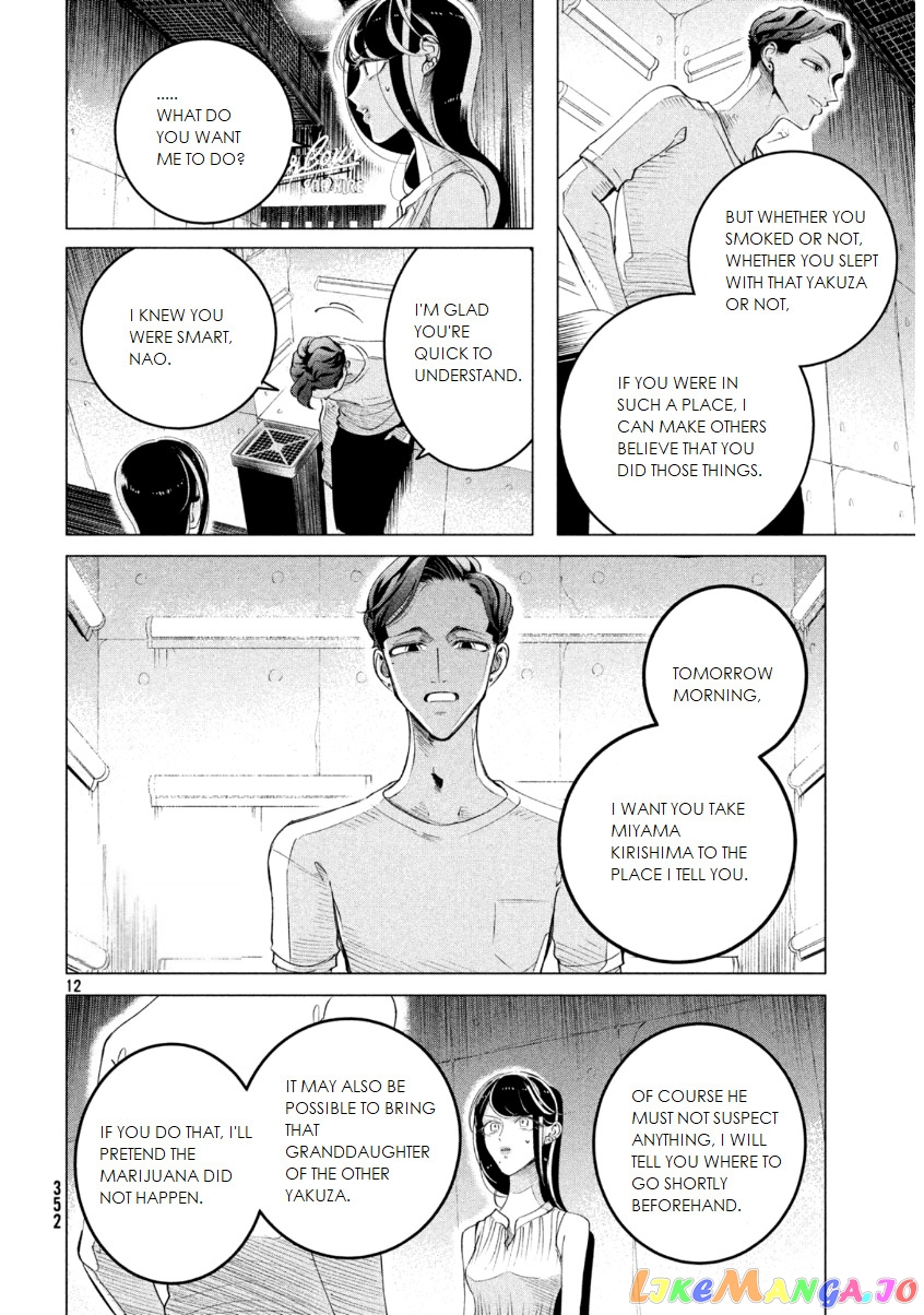 Raise wa Tanin ga Ii chapter 15.3 - page 13