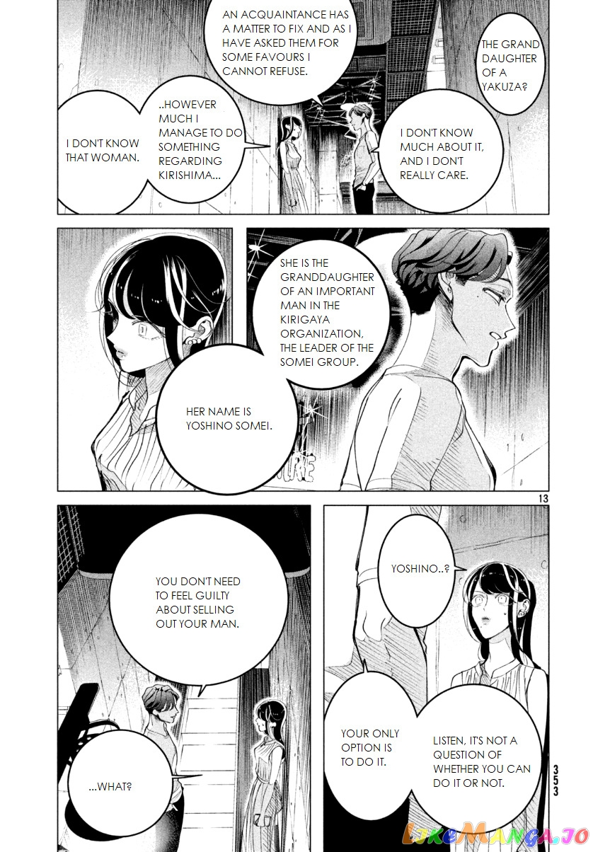 Raise wa Tanin ga Ii chapter 15.3 - page 14