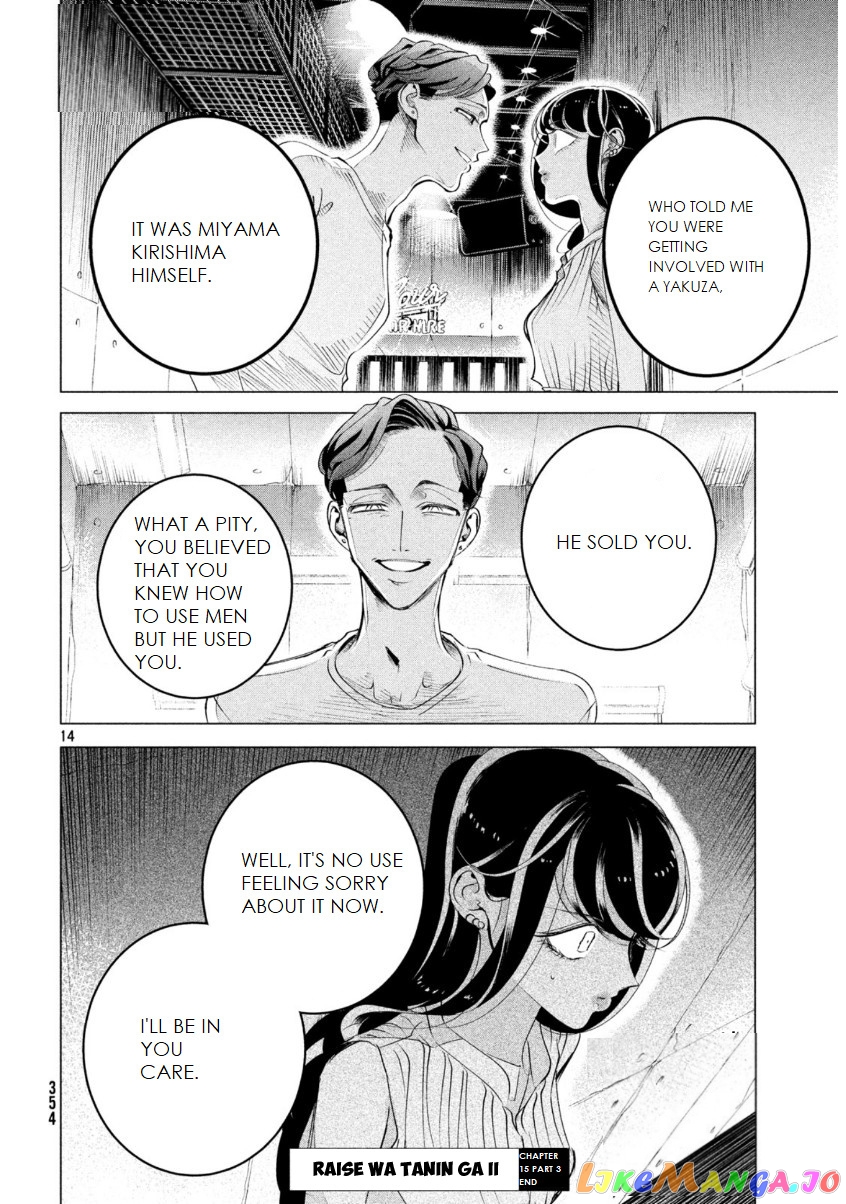 Raise wa Tanin ga Ii chapter 15.3 - page 15