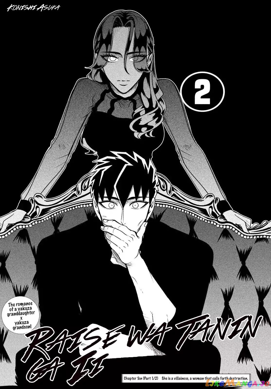 Raise wa Tanin ga Ii chapter 10 - page 3