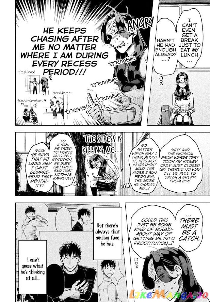 Raise wa Tanin ga Ii chapter 3 - page 4