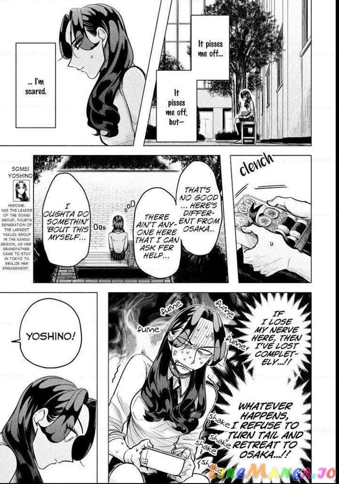 Raise wa Tanin ga Ii chapter 3 - page 5