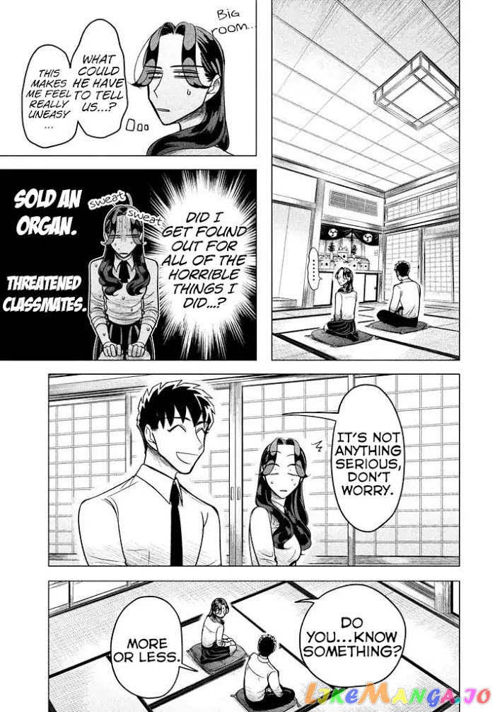 Raise wa Tanin ga Ii chapter 3.1 - page 11