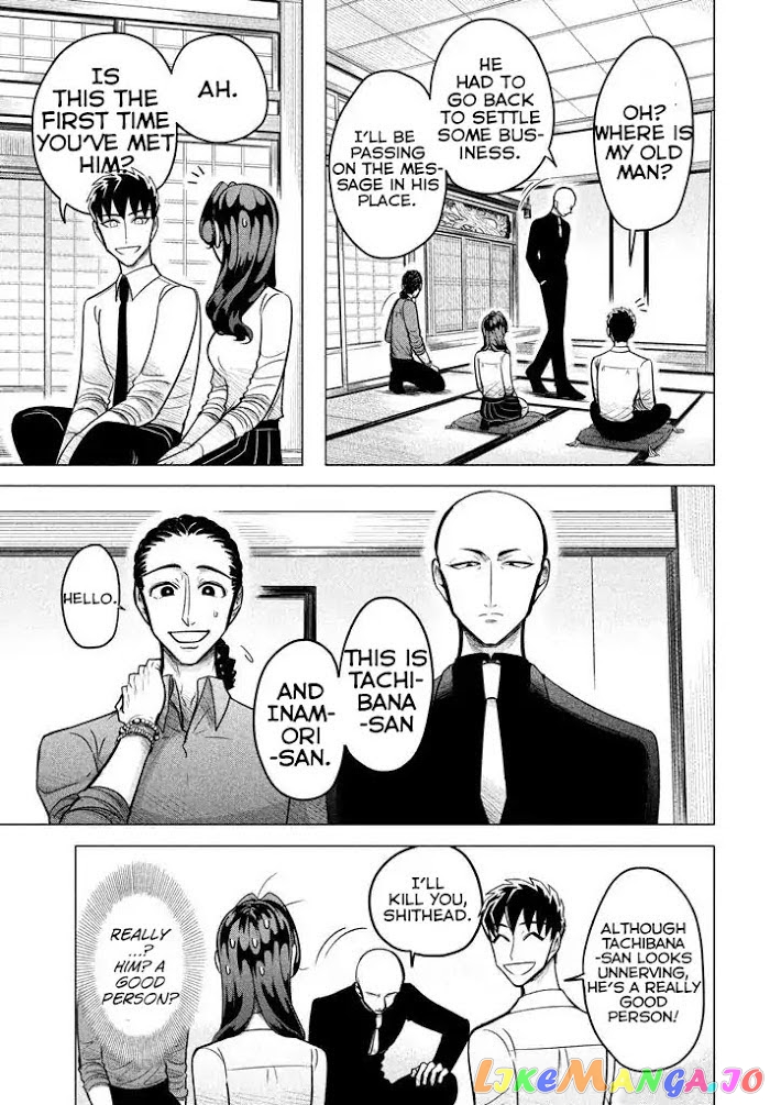 Raise wa Tanin ga Ii chapter 3.1 - page 13
