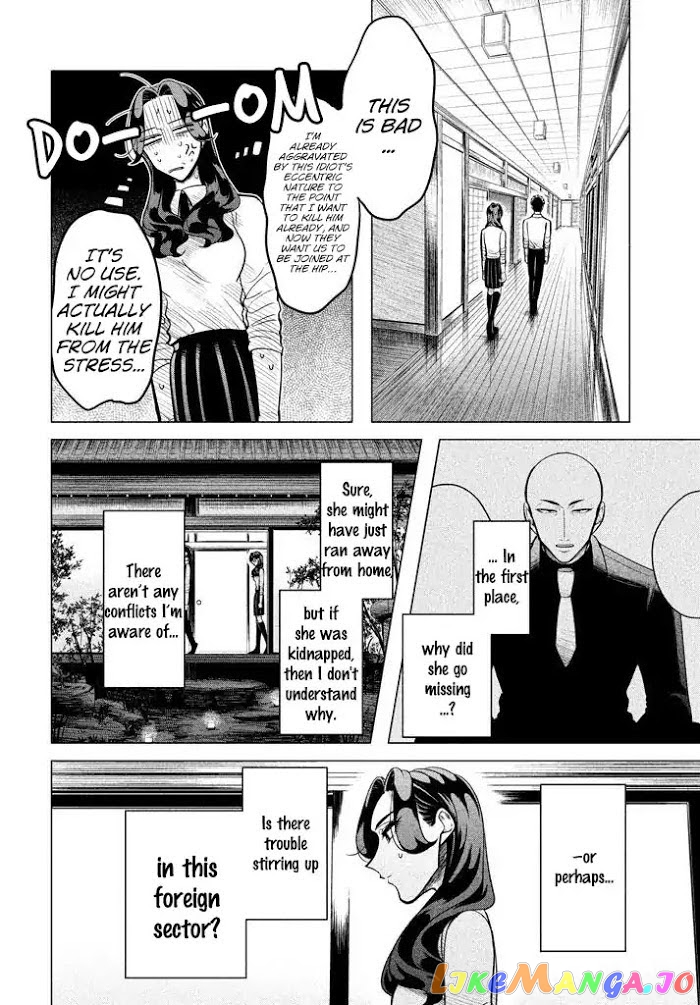 Raise wa Tanin ga Ii chapter 3.1 - page 18
