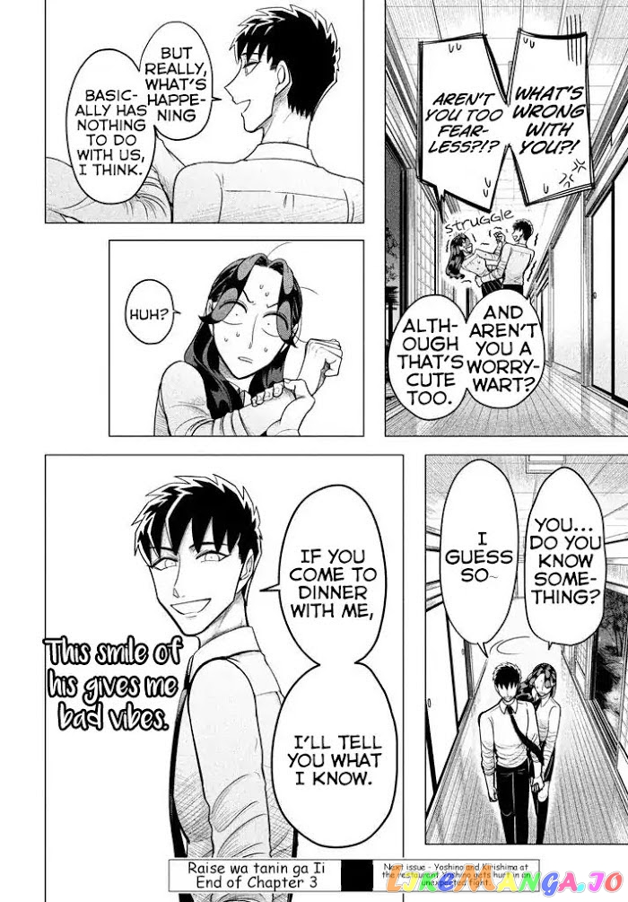 Raise wa Tanin ga Ii chapter 3.1 - page 20