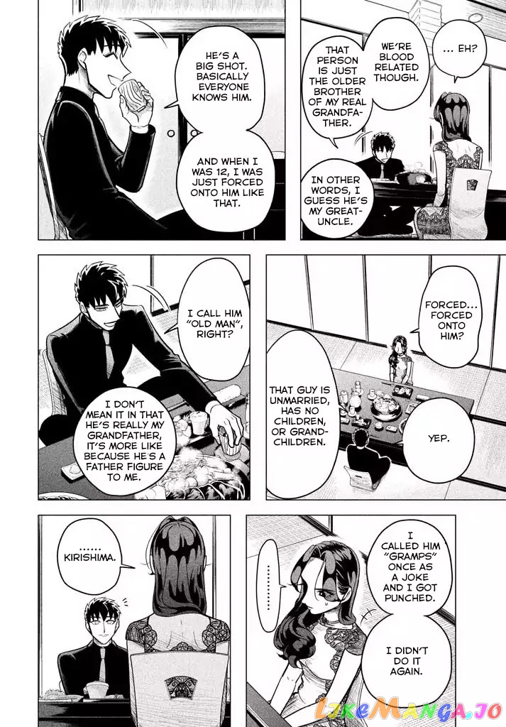 Raise wa Tanin ga Ii chapter 3.2 - page 12