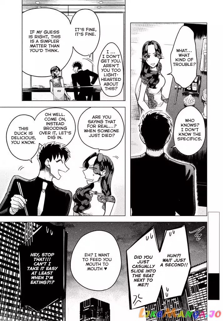 Raise wa Tanin ga Ii chapter 3.2 - page 17