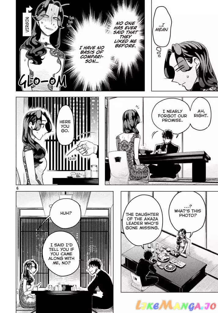 Raise wa Tanin ga Ii chapter 3.2 - page 8