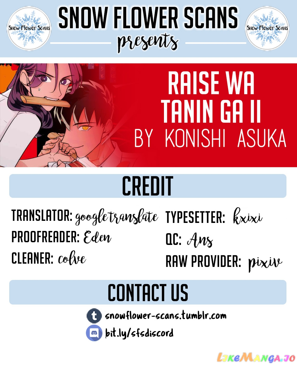 Raise wa Tanin ga Ii chapter 11.5 - page 1