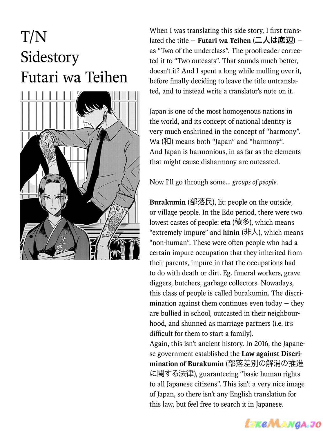 Raise wa Tanin ga Ii chapter 11.7 - page 52