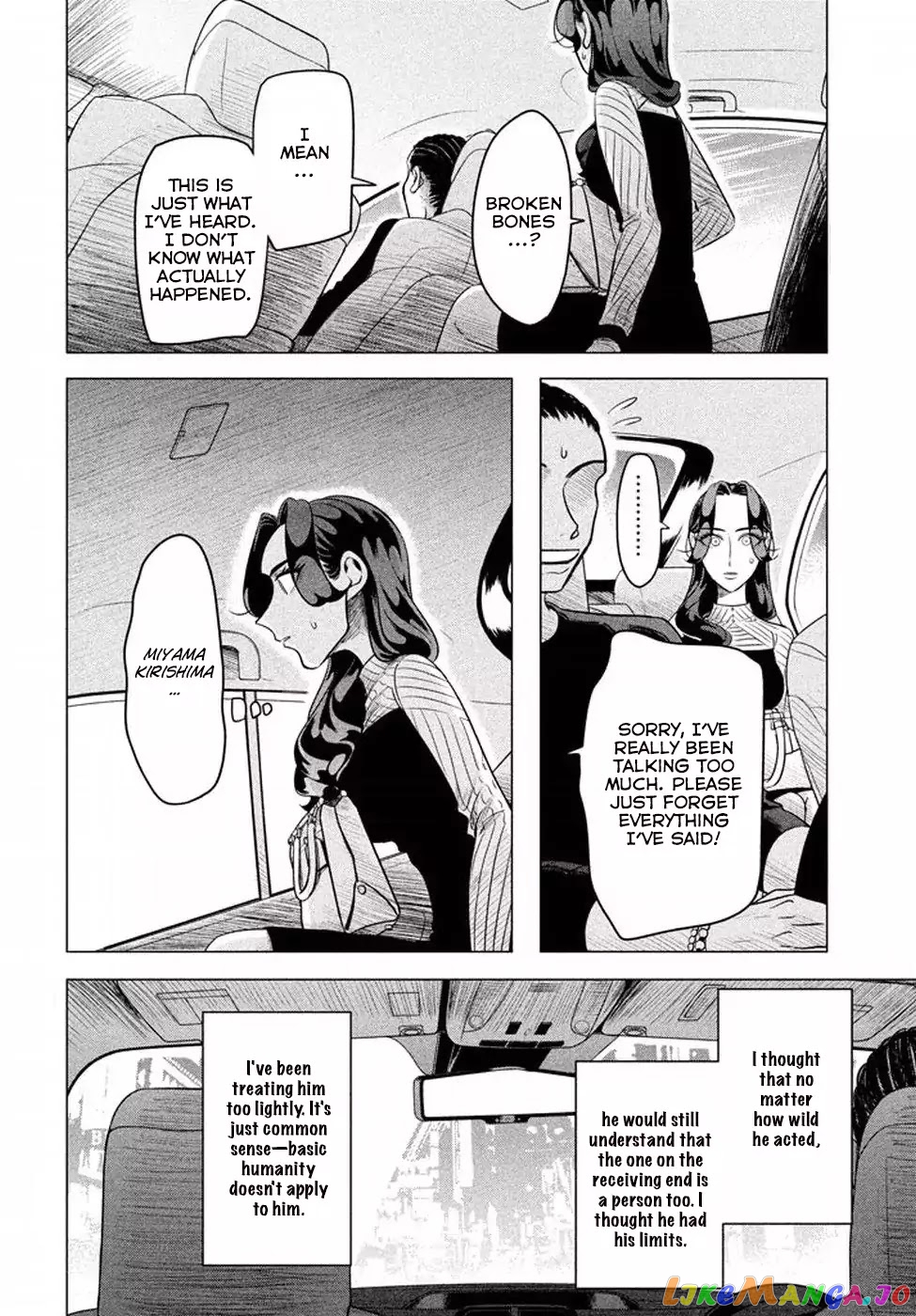 Raise wa Tanin ga Ii chapter 4 - page 15