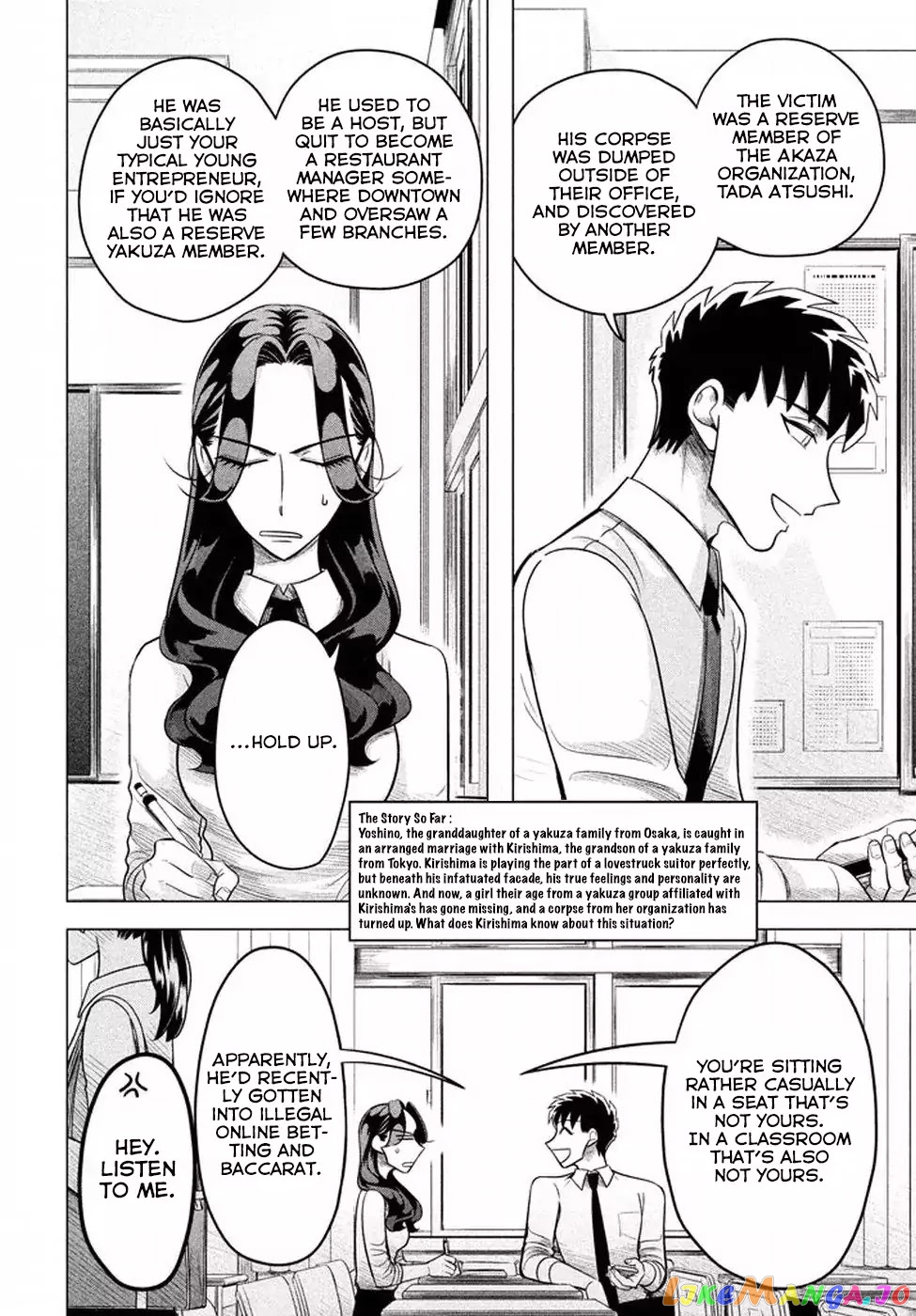 Raise wa Tanin ga Ii chapter 4 - page 5