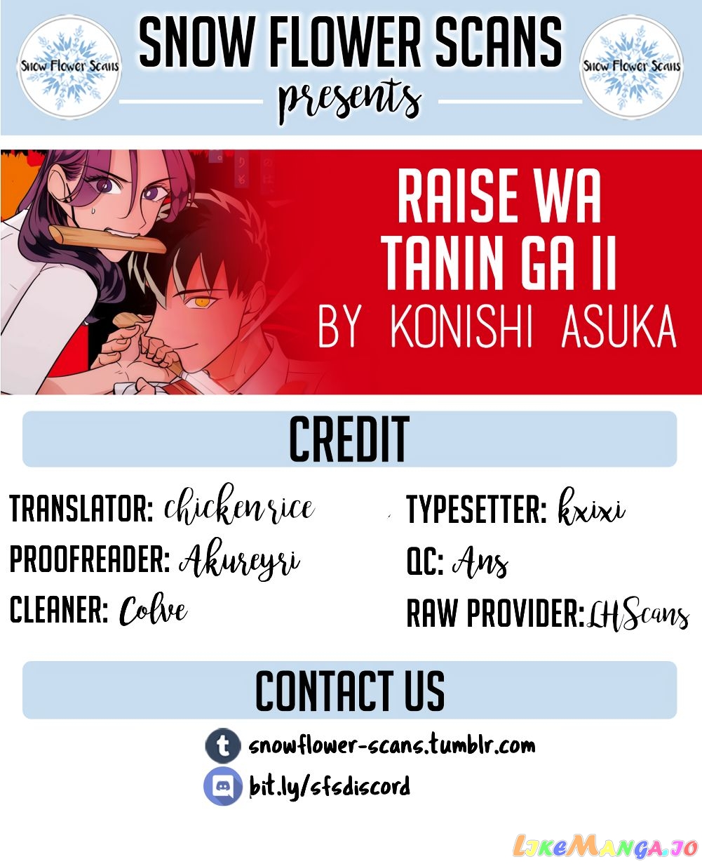Raise wa Tanin ga Ii chapter 12 - page 1
