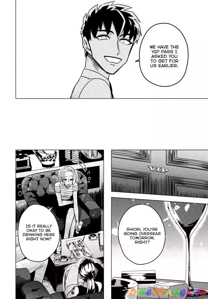 Raise wa Tanin ga Ii chapter 5 - page 11