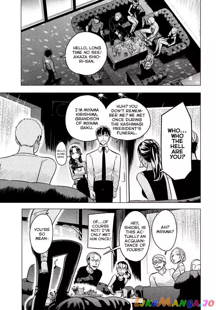 Raise wa Tanin ga Ii chapter 5 - page 14