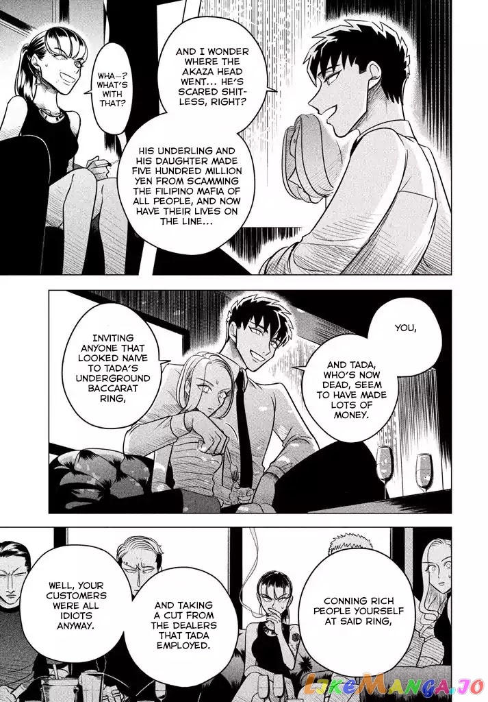 Raise wa Tanin ga Ii chapter 5 - page 16