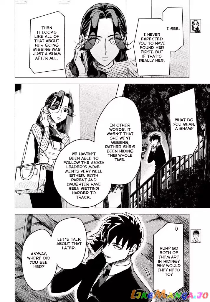 Raise wa Tanin ga Ii chapter 5 - page 3