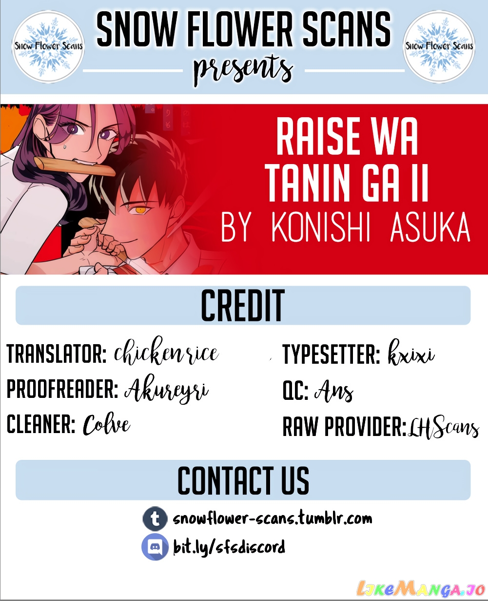 Raise wa Tanin ga Ii chapter 12.1 - page 1