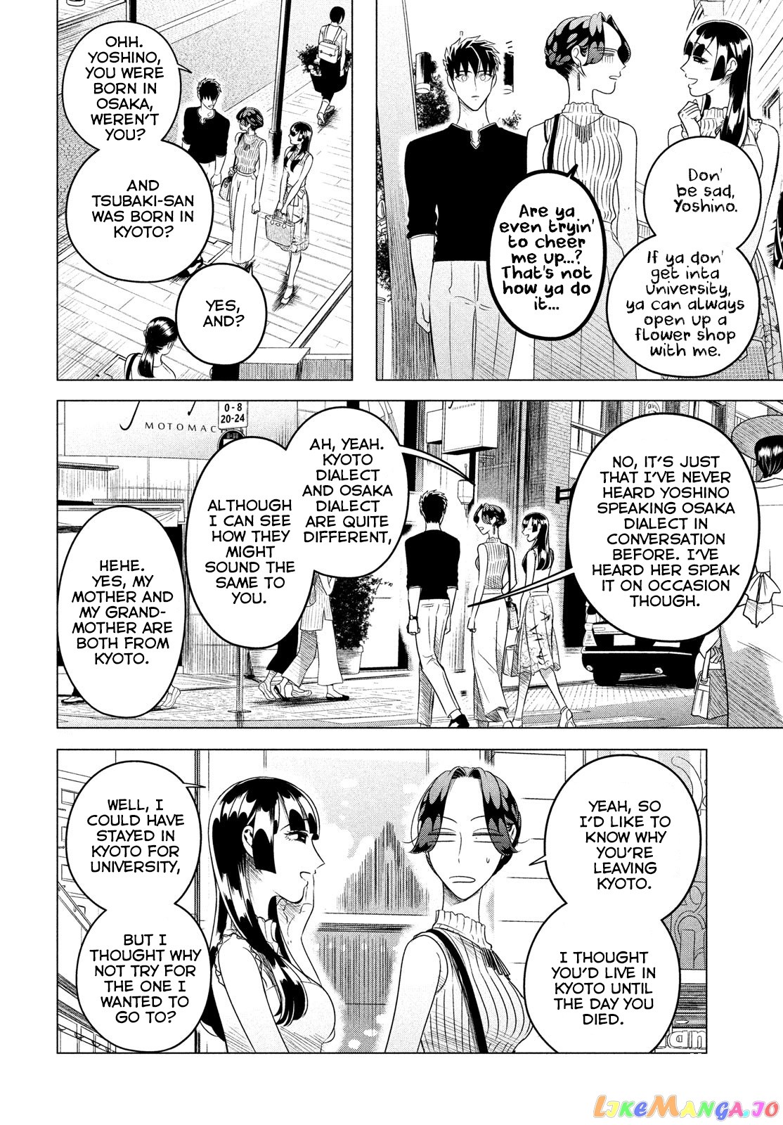 Raise wa Tanin ga Ii chapter 12.1 - page 11