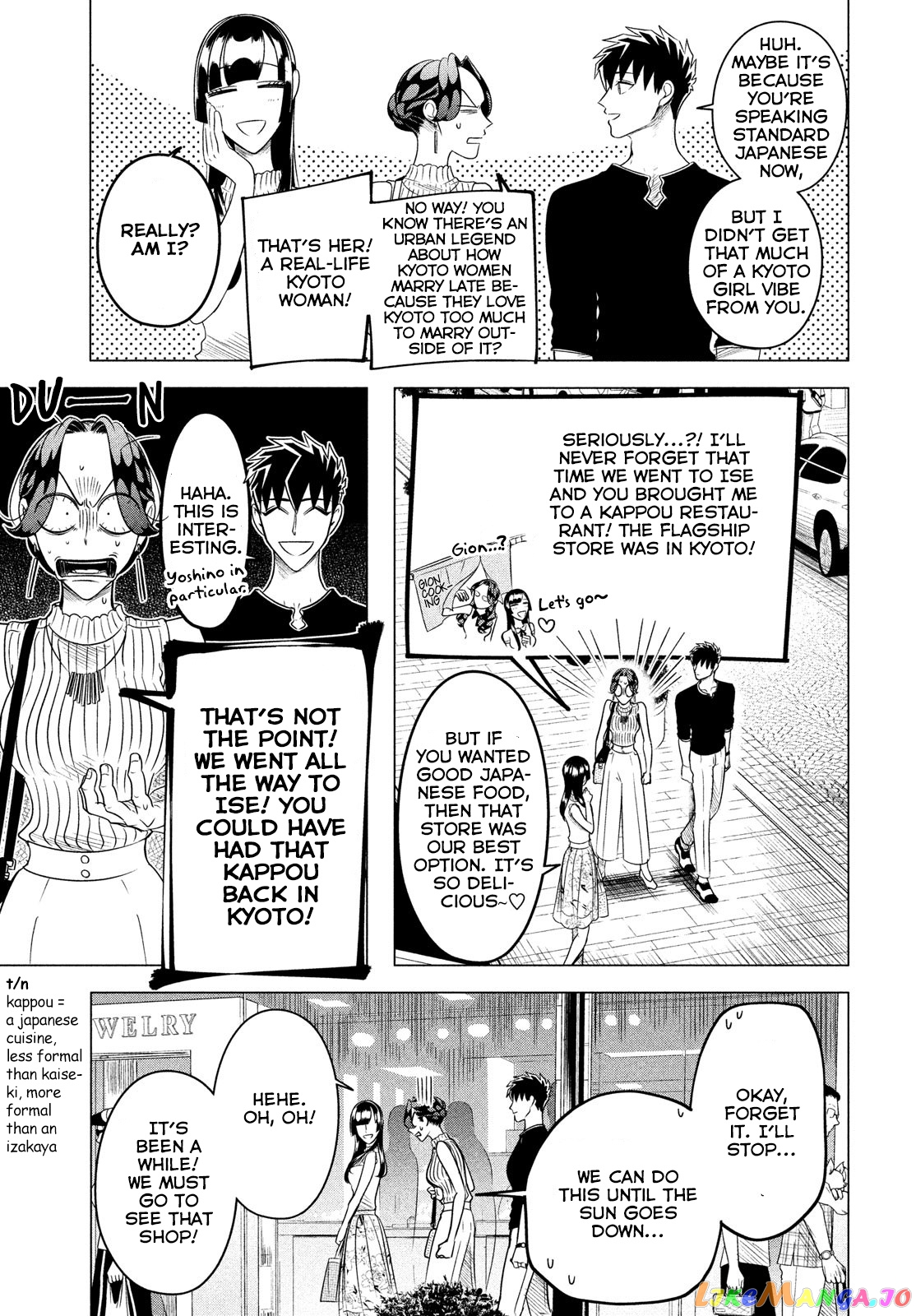 Raise wa Tanin ga Ii chapter 12.1 - page 12