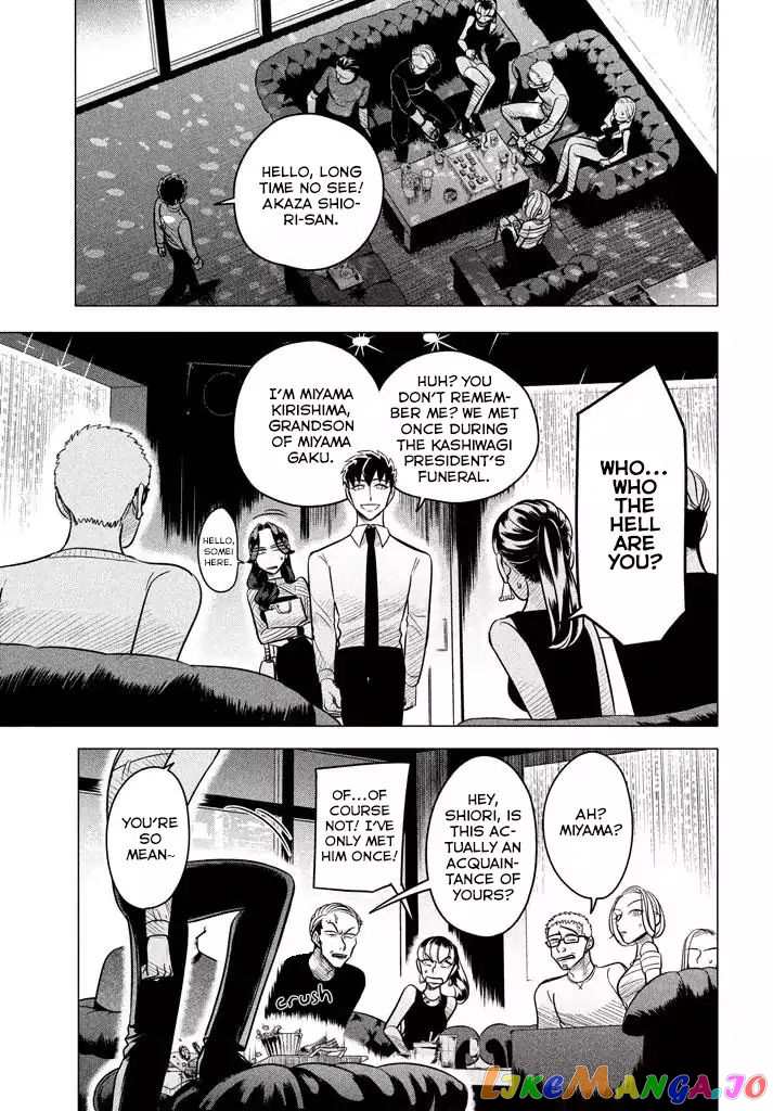 Raise wa Tanin ga Ii chapter 5.1 - page 14