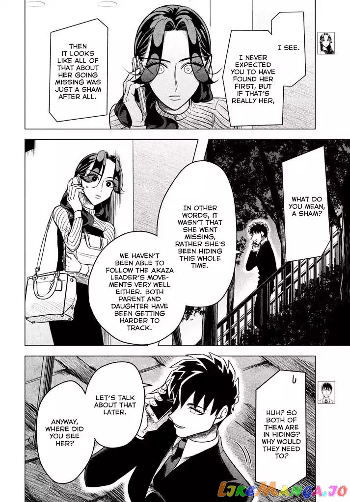 Raise wa Tanin ga Ii chapter 5.1 - page 3